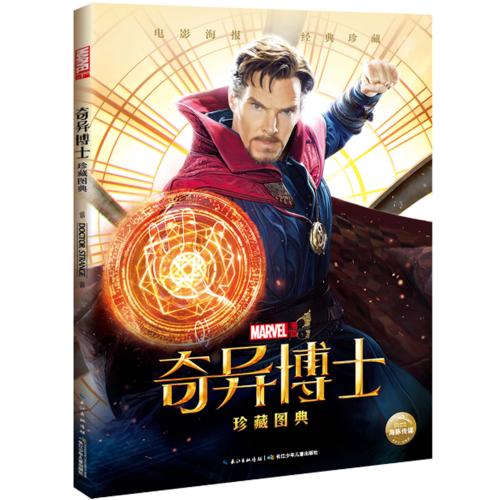 台湾台北海洋科技大学文凭毕业证假的多少钱